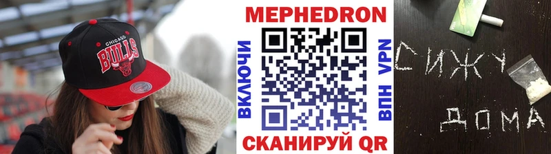 Как найти закладки Алапаевск Каннабис СОЛЬ Кокаин ГАШ Меф мяу мяу