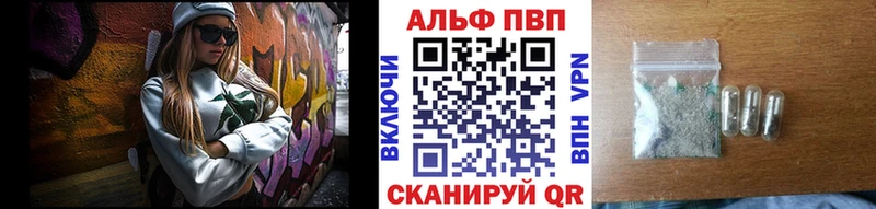 наркошоп  это телеграм  A-PVP мука  Алапаевск 