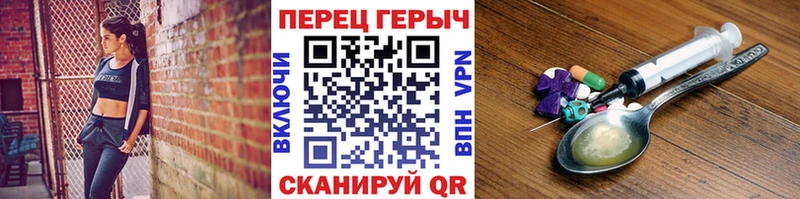 ГЕРОИН белый  купить наркотики цена  Алапаевск 