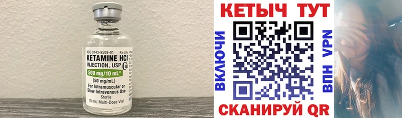 Кетамин VHQ  мега tor  Алапаевск  дарнет шоп 