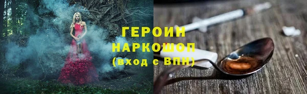 метадон Абаза