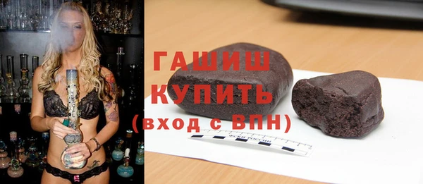 ALPHA PVP Абинск