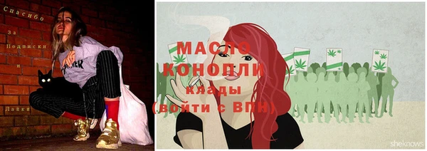 ALPHA PVP Абинск