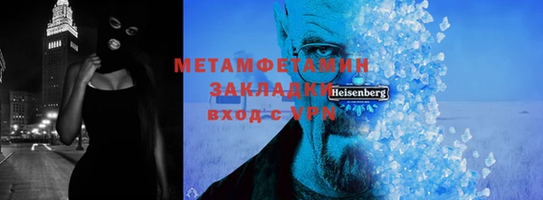 метадон Абаза
