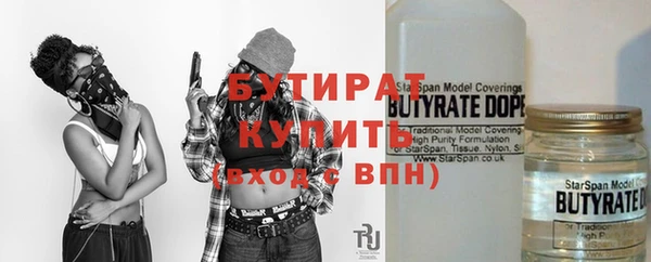 ALPHA PVP Абинск