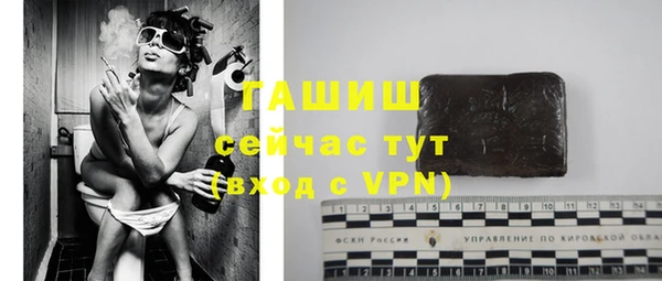 кокаин Абдулино