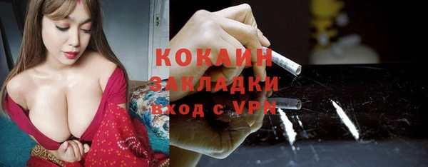 кокаин Абдулино