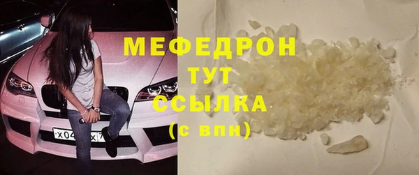 кокаин Абдулино