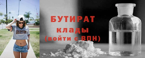 кокаин Абдулино