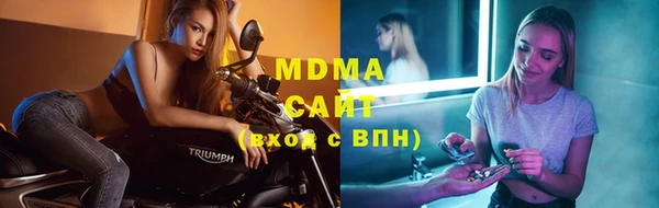 метадон Абаза