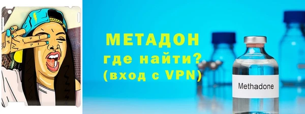 метадон Абаза