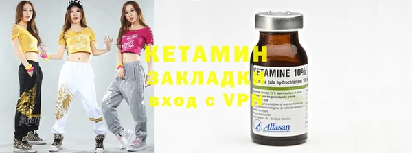 метадон Абаза