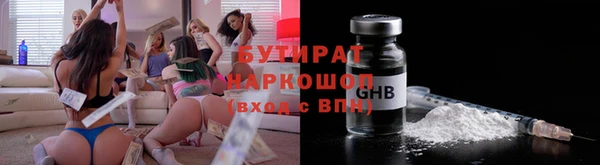 метадон Абаза