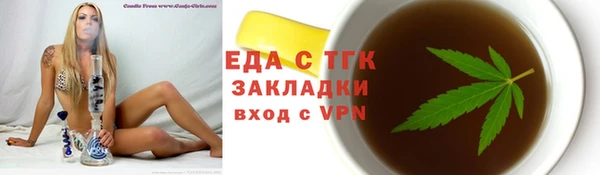 кокаин Абдулино