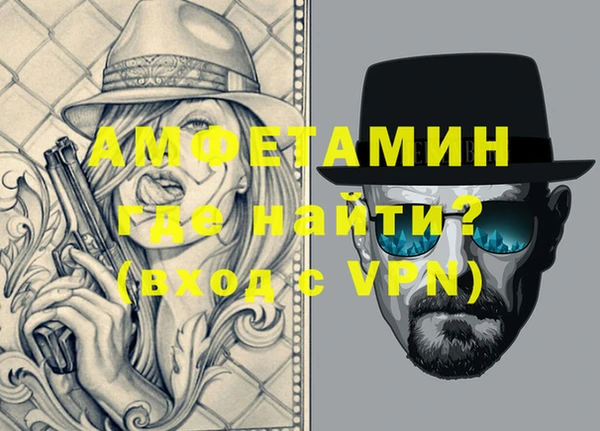 кокаин Абдулино