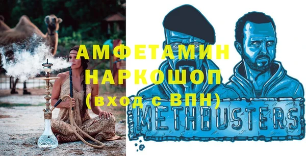кокаин Абдулино