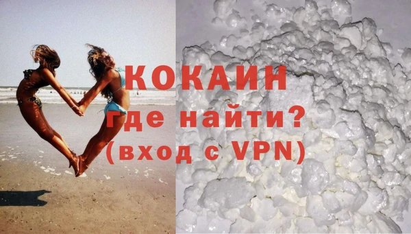 ALPHA PVP Абинск