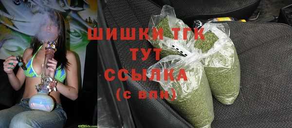 кокаин Абдулино
