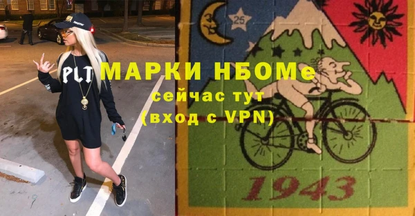 ALPHA PVP Абинск
