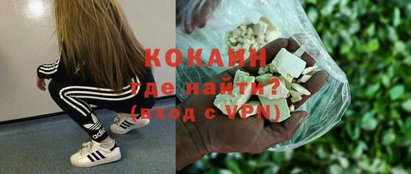 кокаин Абдулино