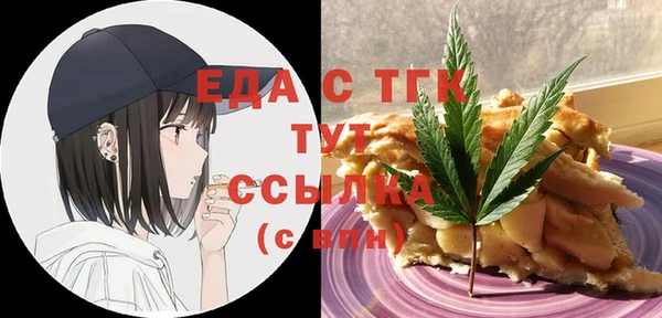 ALPHA PVP Абинск