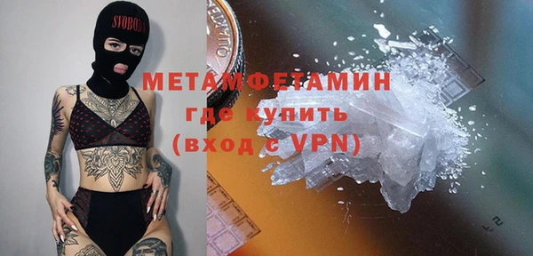 кокаин Абдулино
