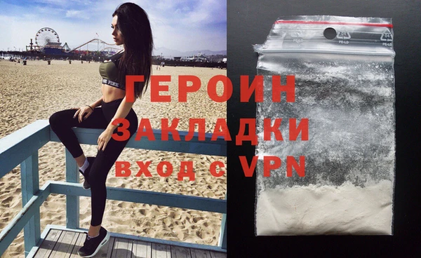 метадон Абаза