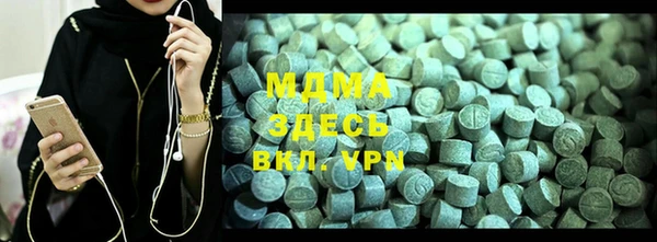 ALPHA PVP Абинск
