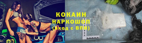 ALPHA PVP Абинск