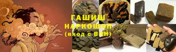 кокаин Абдулино