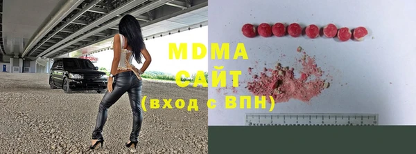 ALPHA PVP Абинск