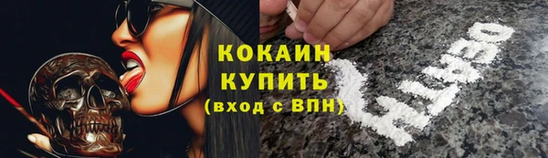 метадон Абаза