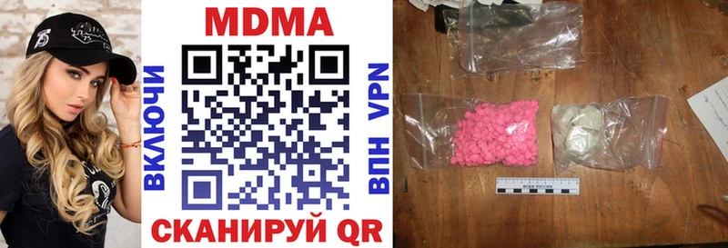 МДМА VHQ  купить наркоту  Алапаевск 