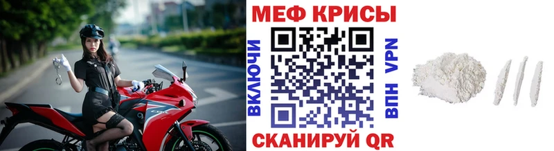 МЯУ-МЯУ mephedrone  Алапаевск 