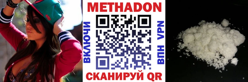 блэк спрут ссылки  Алапаевск  МЕТАДОН мёд 