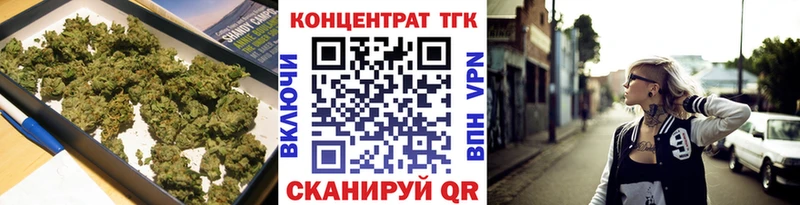 ТГК вейп с тгк  OMG как зайти  Алапаевск 