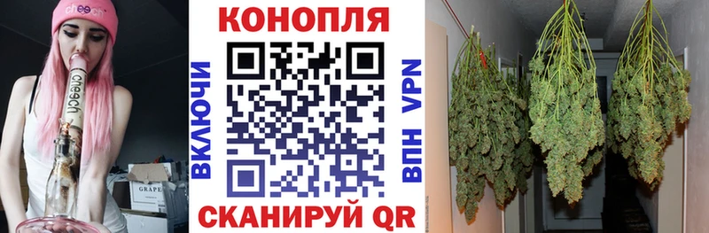 Канабис тримм Алапаевск